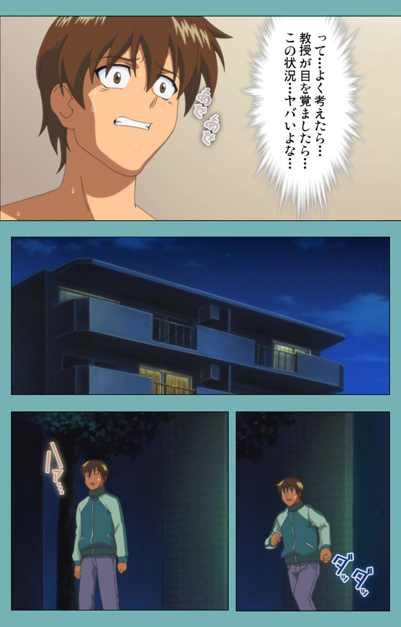 manmaru-full-color-seijin-ban-issunboshi-kanzenban