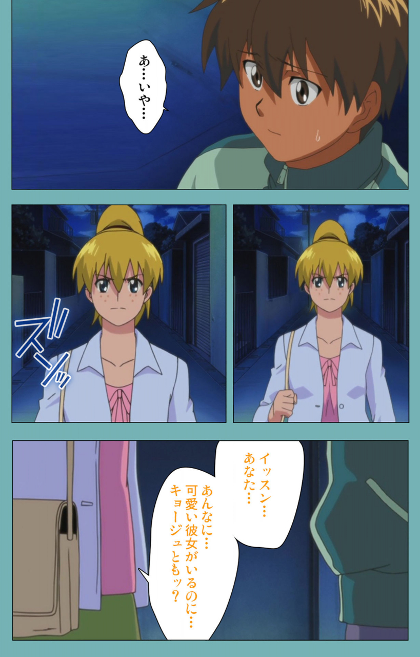 manmaru-full-color-seijin-ban-issunboshi-kanzenban