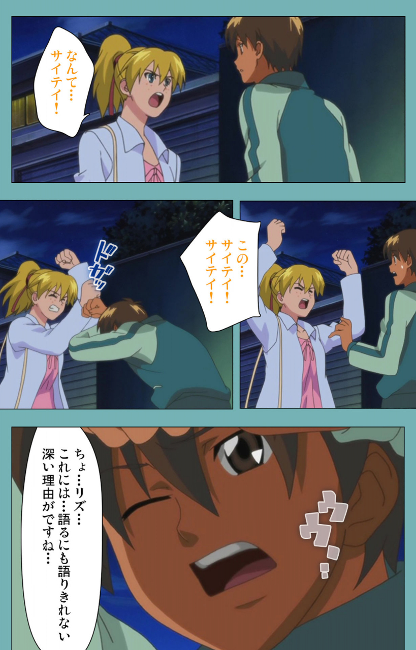 manmaru-full-color-seijin-ban-issunboshi-kanzenban