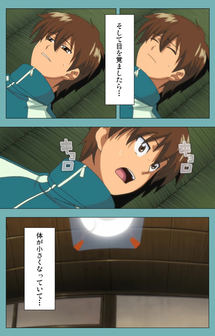 manmaru-full-color-seijin-ban-issunboshi-kanzenban