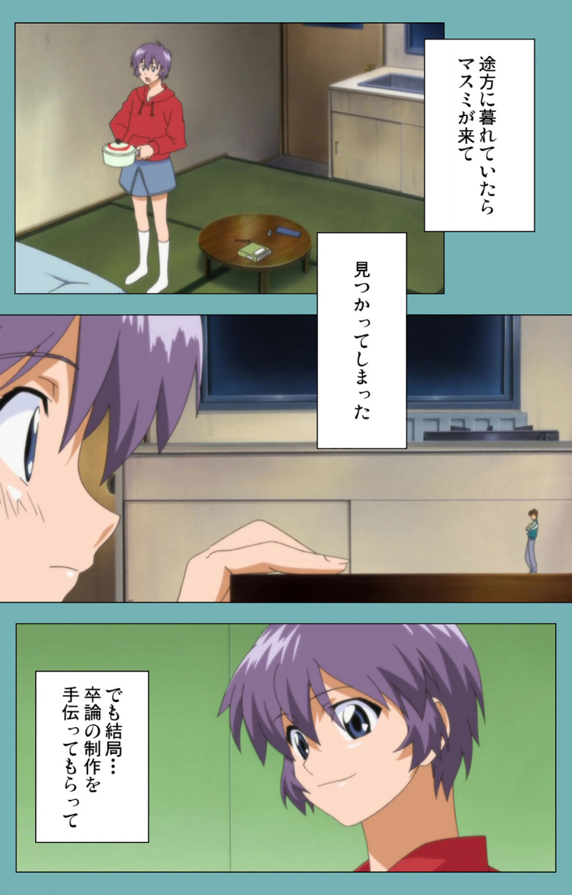 manmaru-full-color-seijin-ban-issunboshi-kanzenban