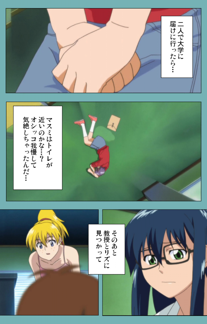 manmaru-full-color-seijin-ban-issunboshi-kanzenban