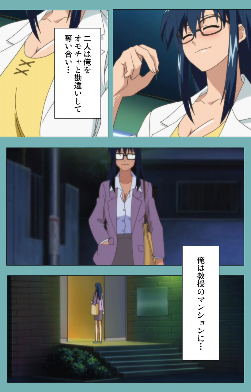 manmaru-full-color-seijin-ban-issunboshi-kanzenban