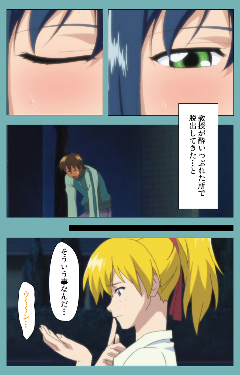 manmaru-full-color-seijin-ban-issunboshi-kanzenban