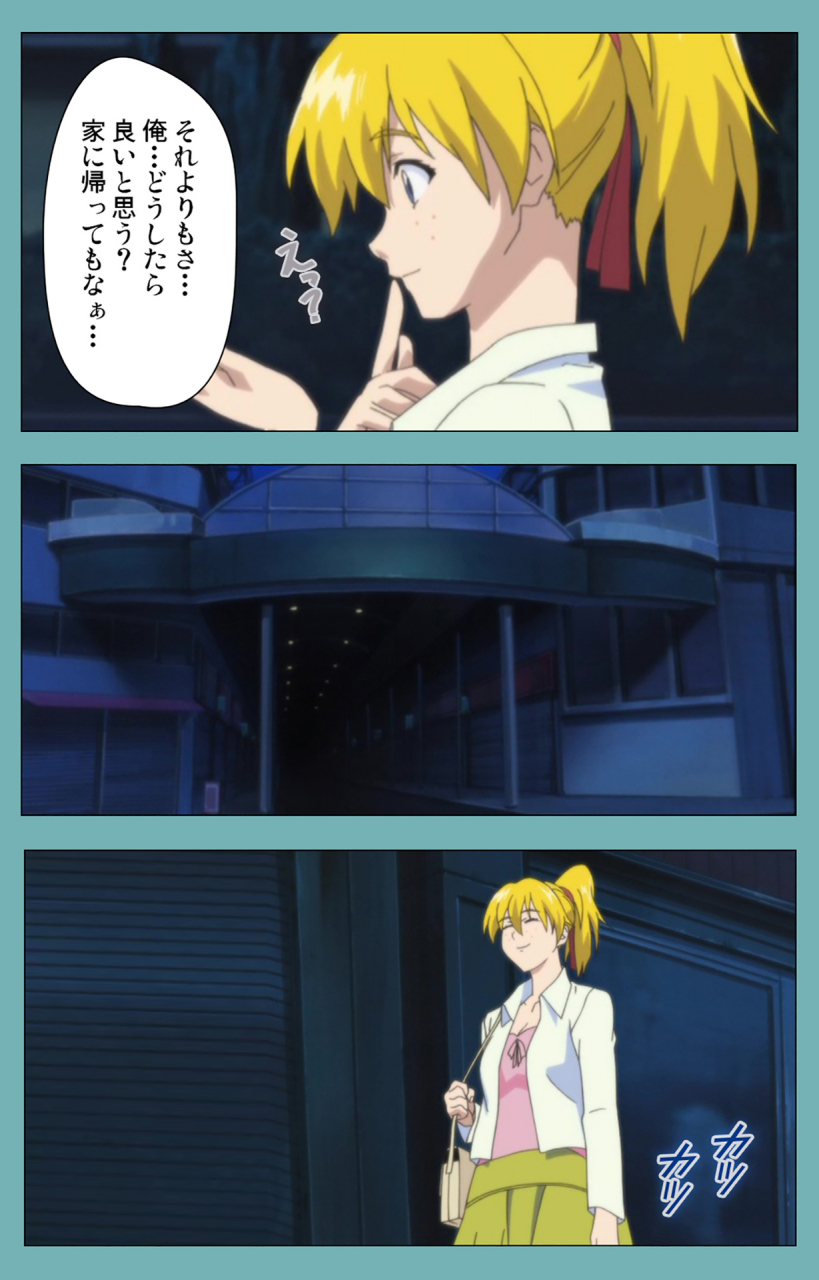 manmaru-full-color-seijin-ban-issunboshi-kanzenban