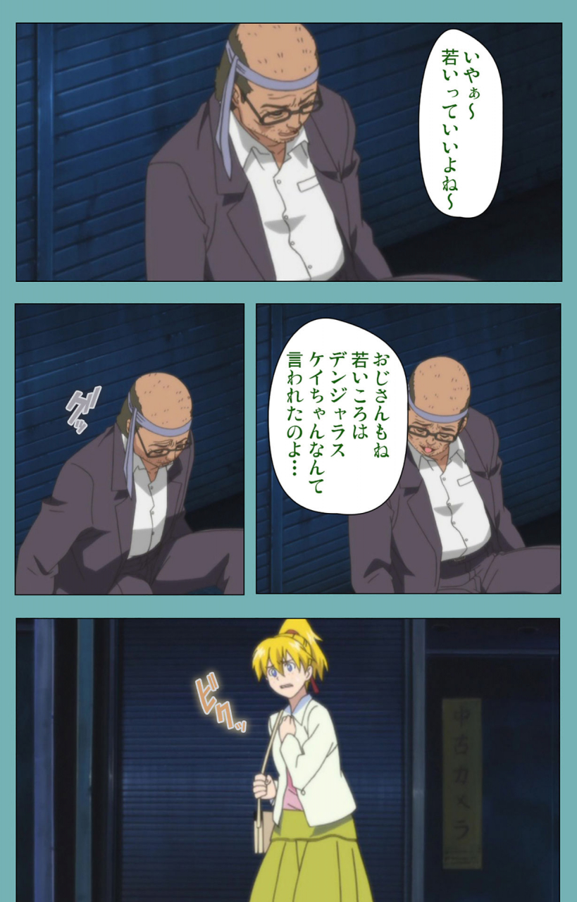 manmaru-full-color-seijin-ban-issunboshi-kanzenban