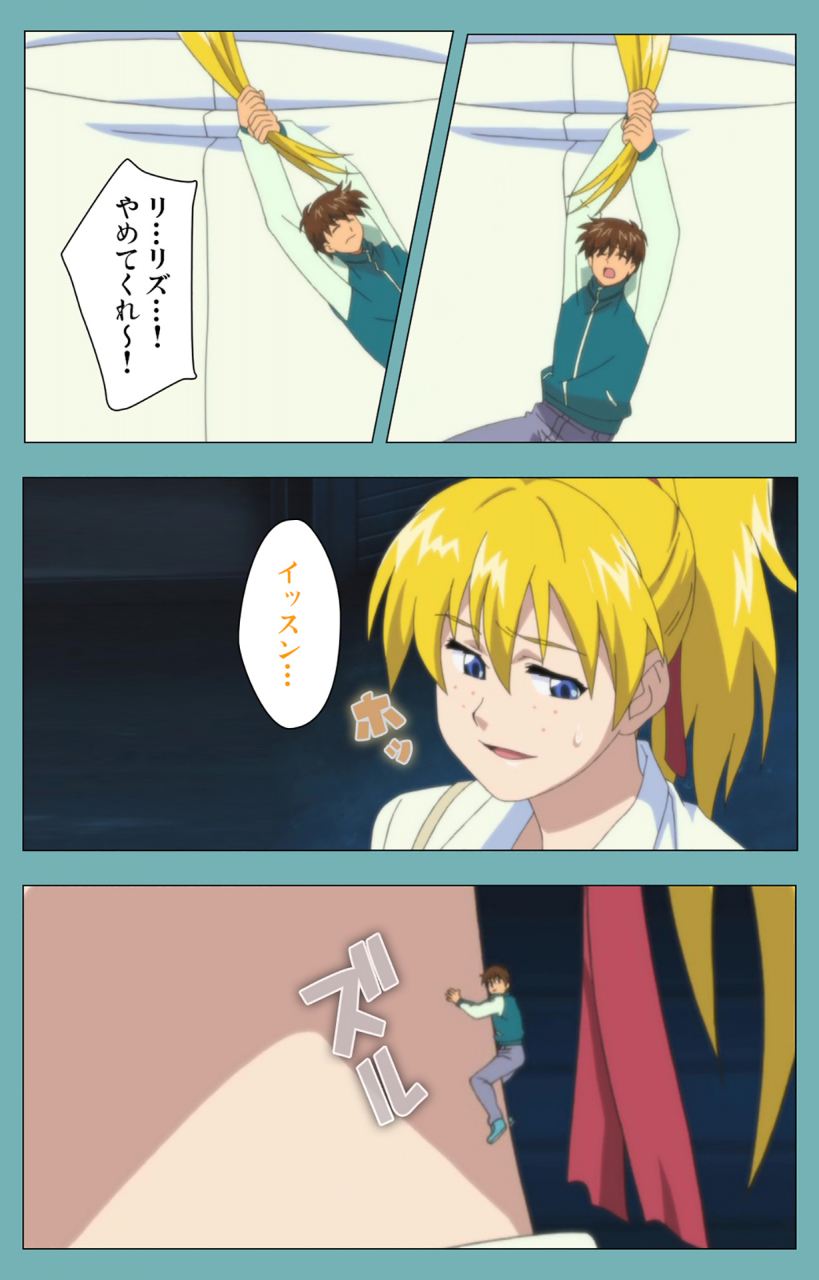 manmaru-full-color-seijin-ban-issunboshi-kanzenban