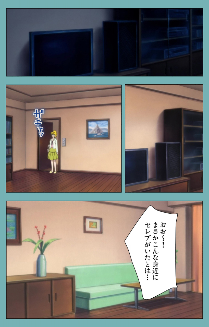 manmaru-full-color-seijin-ban-issunboshi-kanzenban