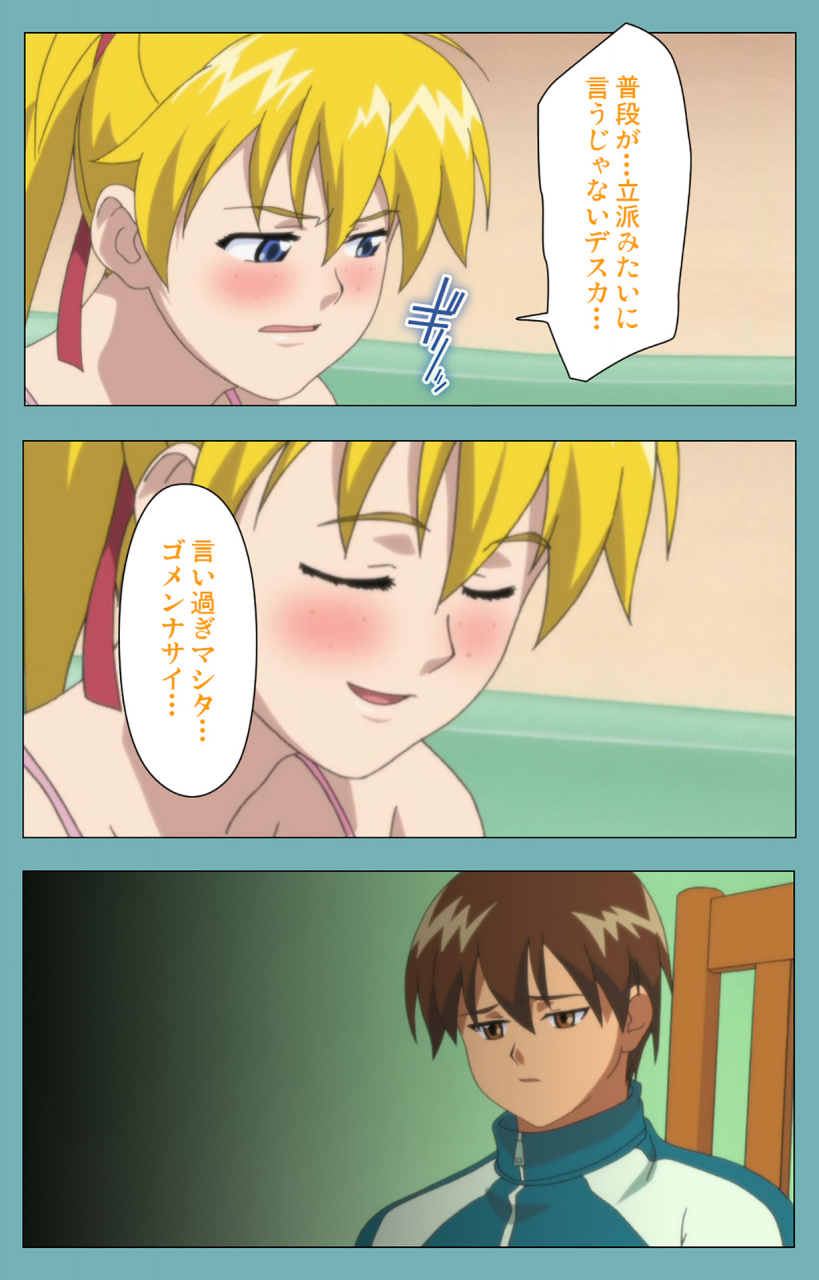 manmaru-full-color-seijin-ban-issunboshi-kanzenban