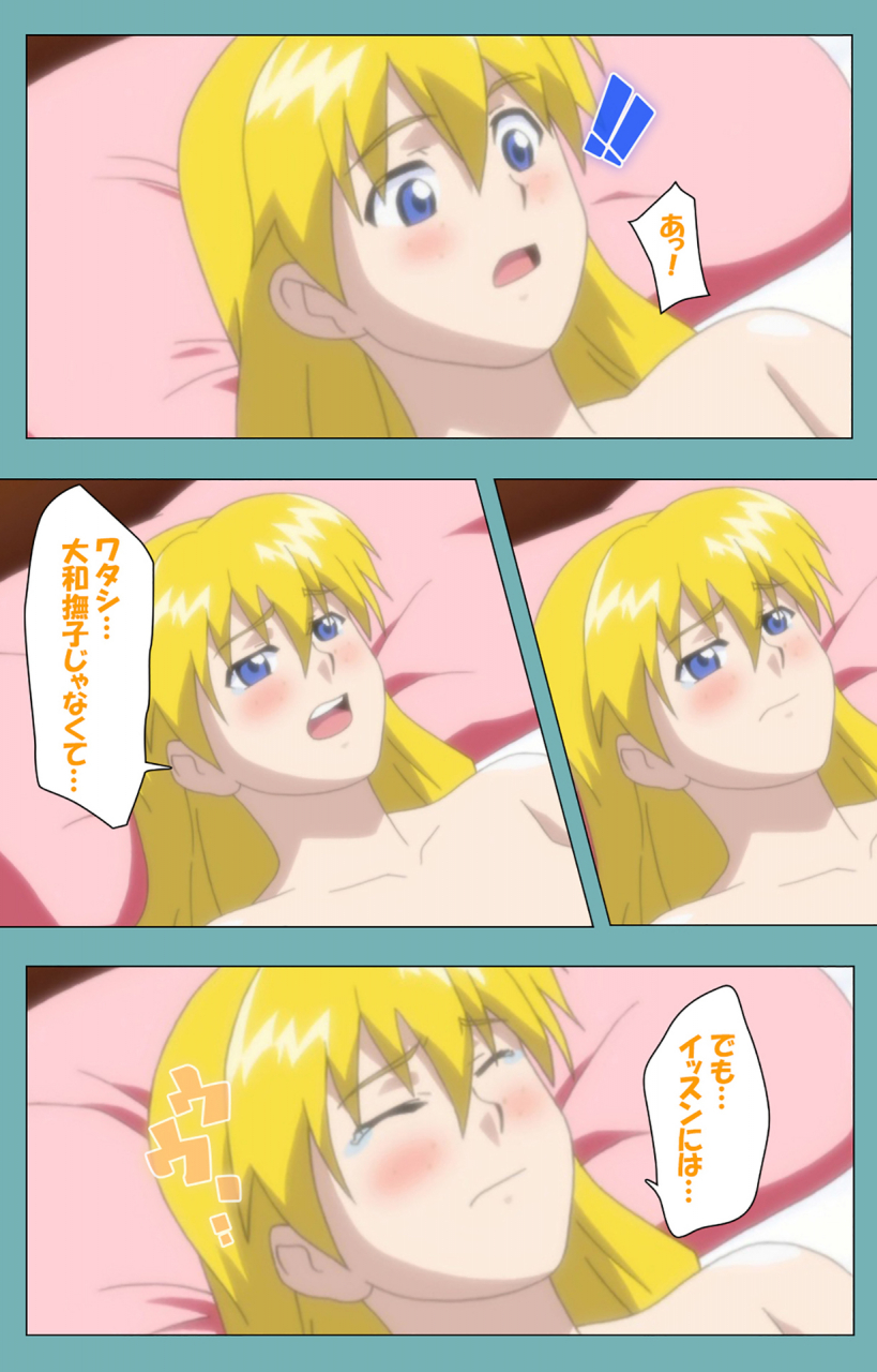 manmaru-full-color-seijin-ban-issunboshi-kanzenban