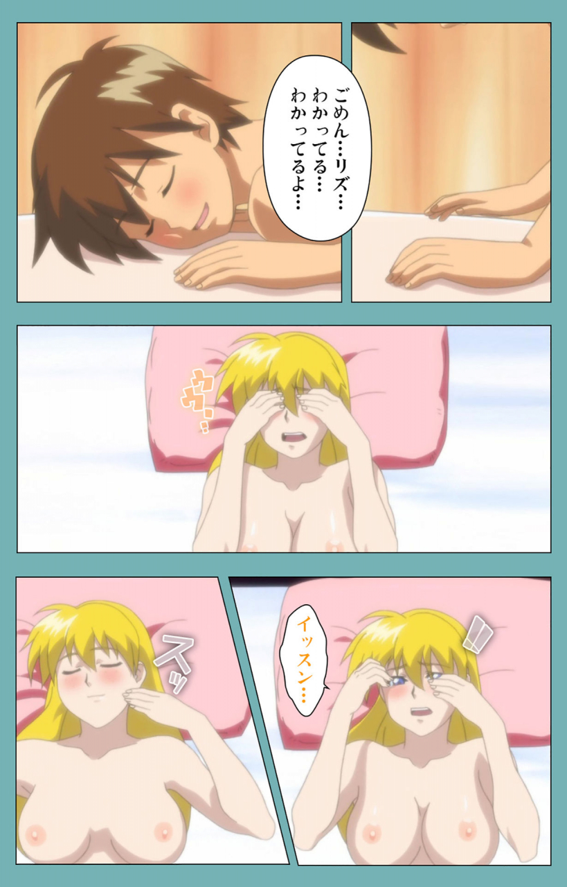 manmaru-full-color-seijin-ban-issunboshi-kanzenban