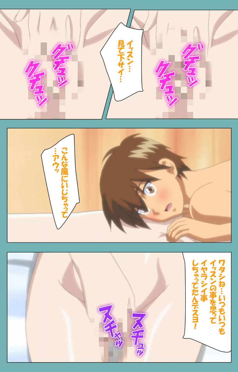 manmaru-full-color-seijin-ban-issunboshi-kanzenban