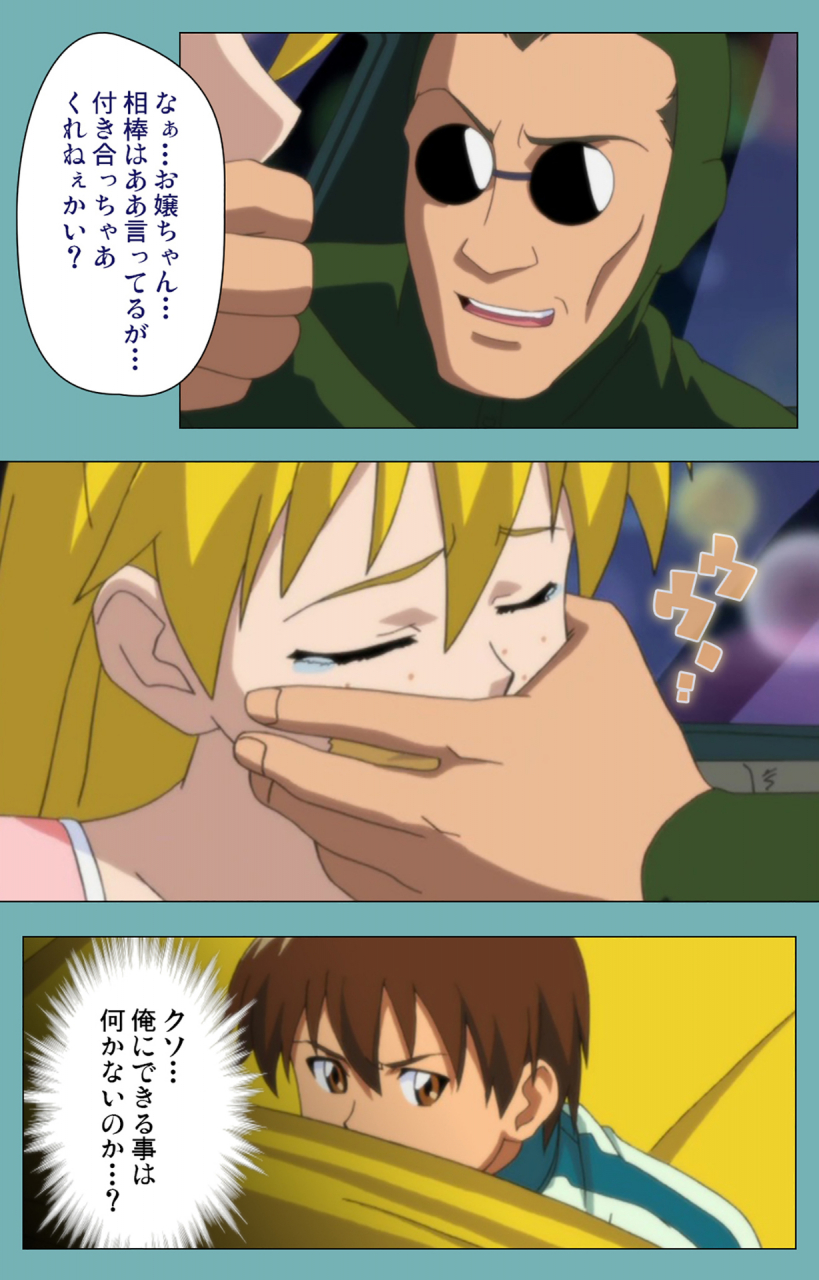 manmaru-full-color-seijin-ban-issunboshi-kanzenban