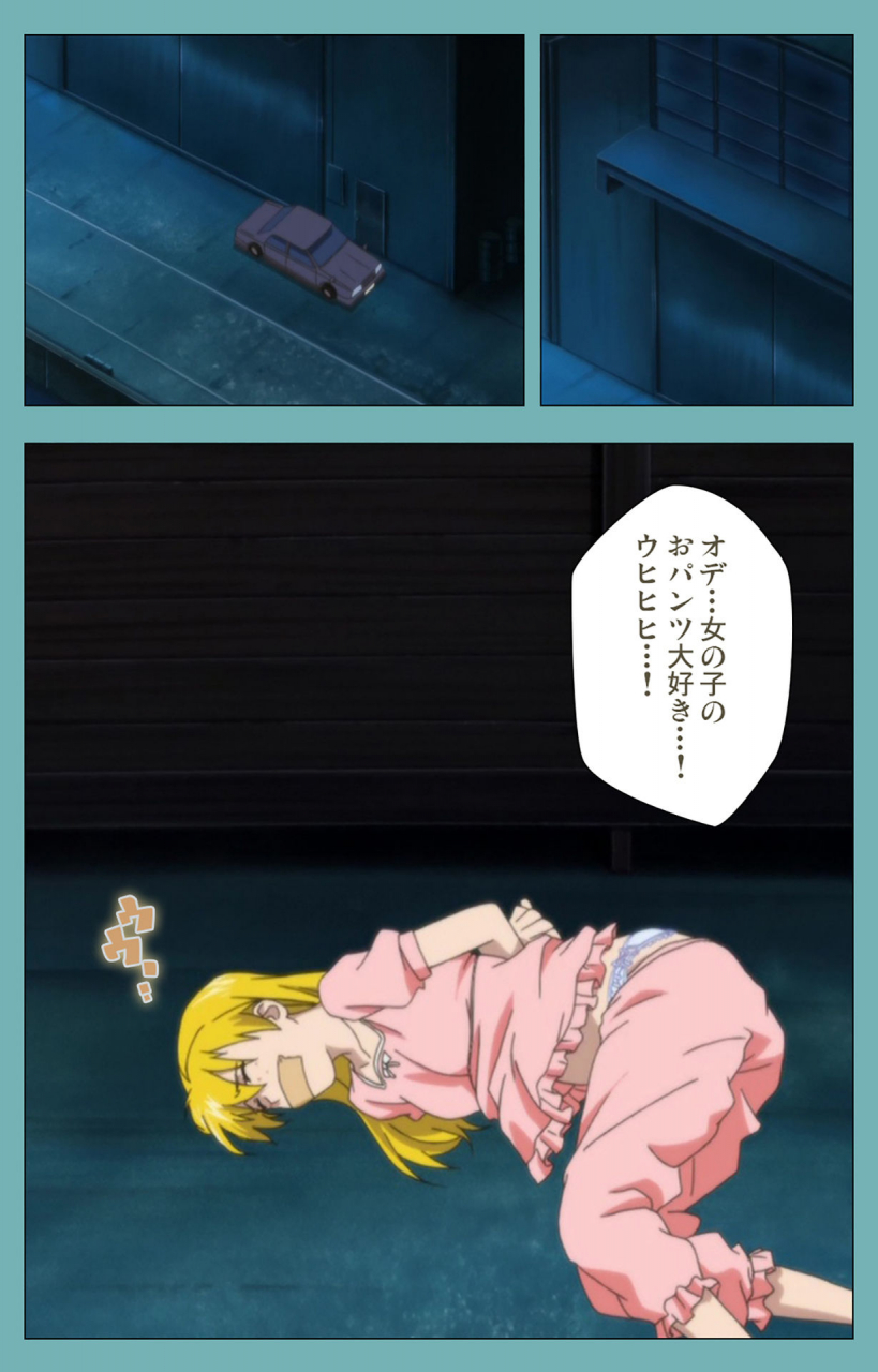 manmaru-full-color-seijin-ban-issunboshi-kanzenban