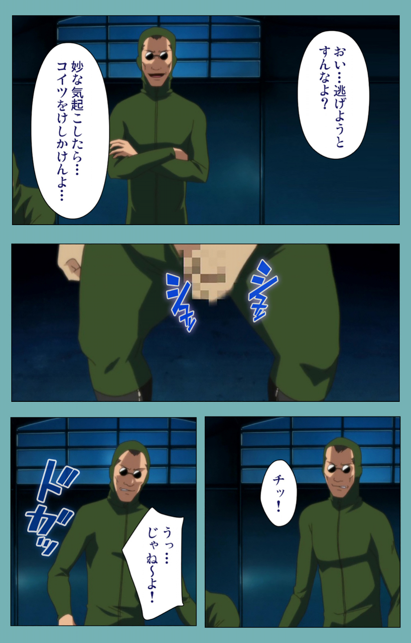 manmaru-full-color-seijin-ban-issunboshi-kanzenban