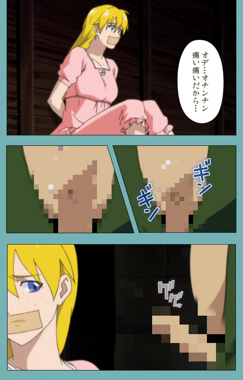 manmaru-full-color-seijin-ban-issunboshi-kanzenban