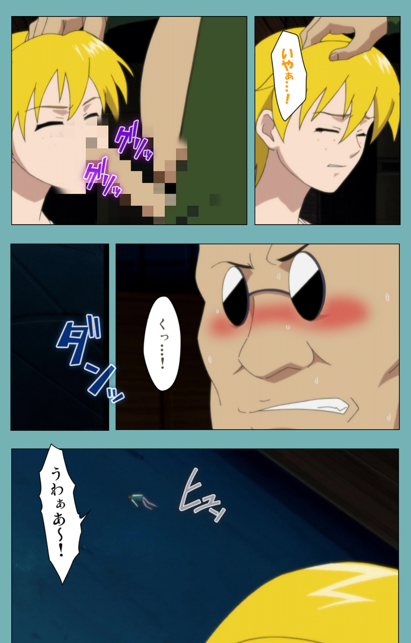 manmaru-full-color-seijin-ban-issunboshi-kanzenban