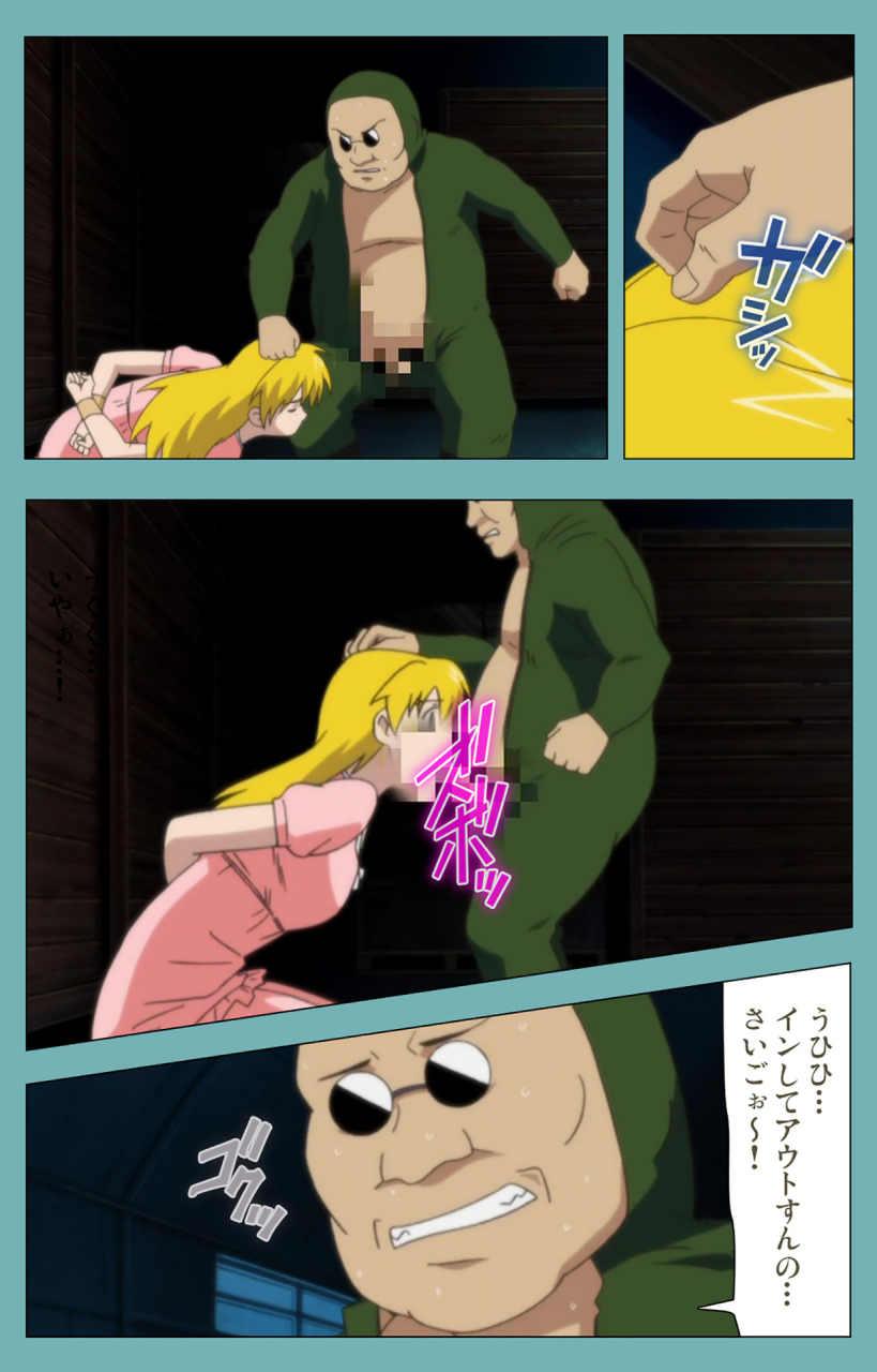 manmaru-full-color-seijin-ban-issunboshi-kanzenban