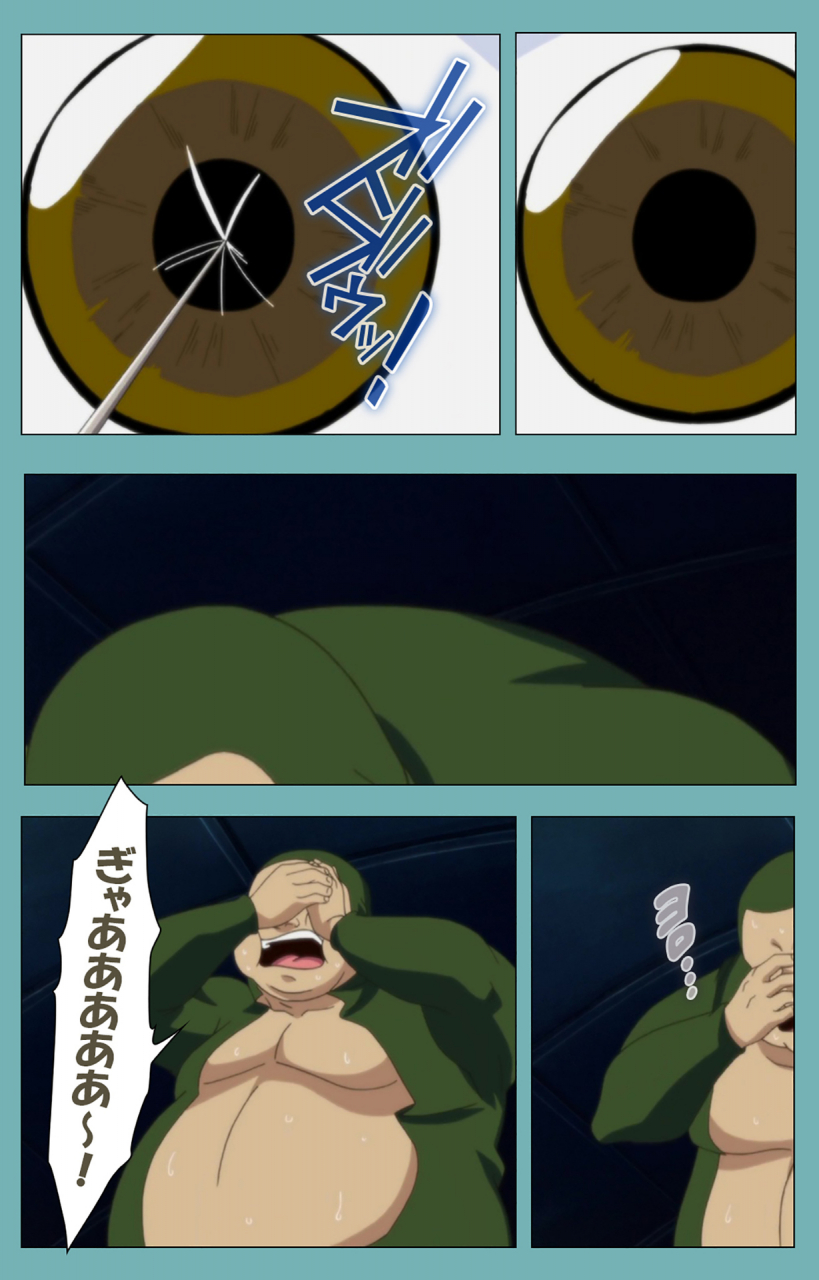 manmaru-full-color-seijin-ban-issunboshi-kanzenban