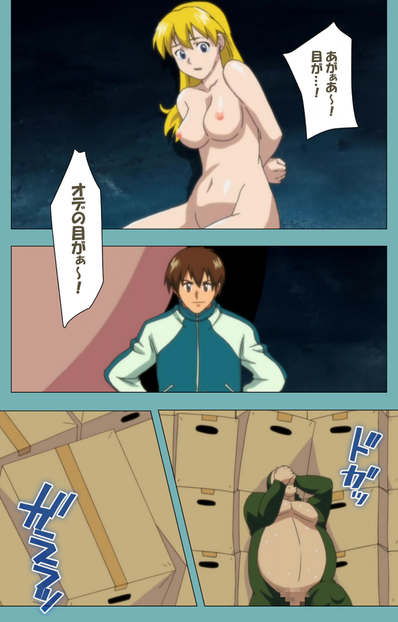 manmaru-full-color-seijin-ban-issunboshi-kanzenban