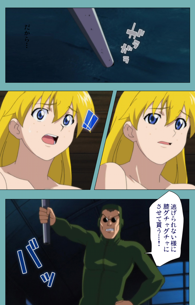 manmaru-full-color-seijin-ban-issunboshi-kanzenban