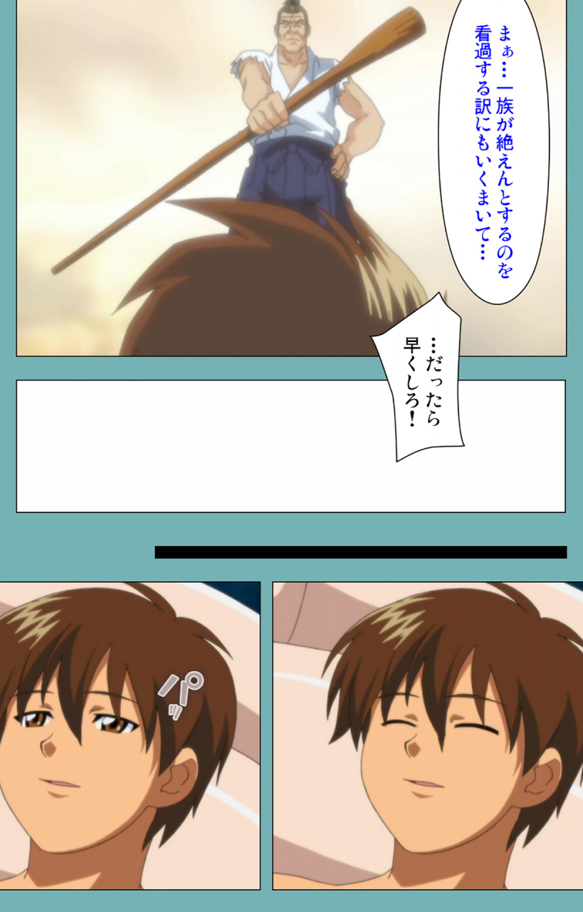 manmaru-full-color-seijin-ban-issunboshi-kanzenban