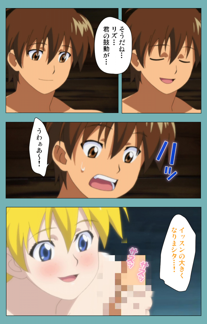 manmaru-full-color-seijin-ban-issunboshi-kanzenban