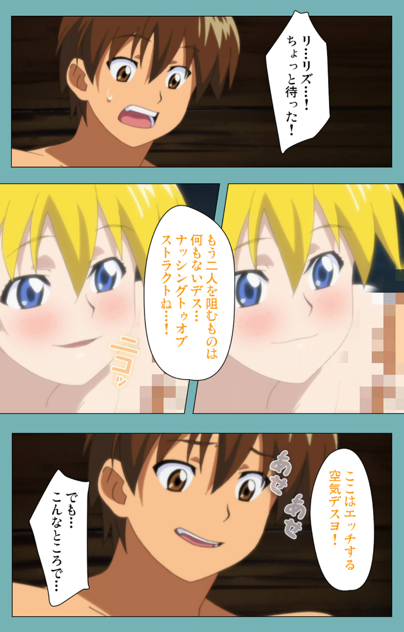 manmaru-full-color-seijin-ban-issunboshi-kanzenban