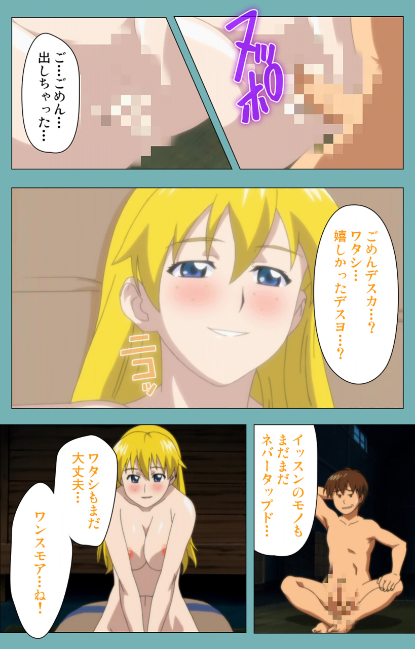 manmaru-full-color-seijin-ban-issunboshi-kanzenban