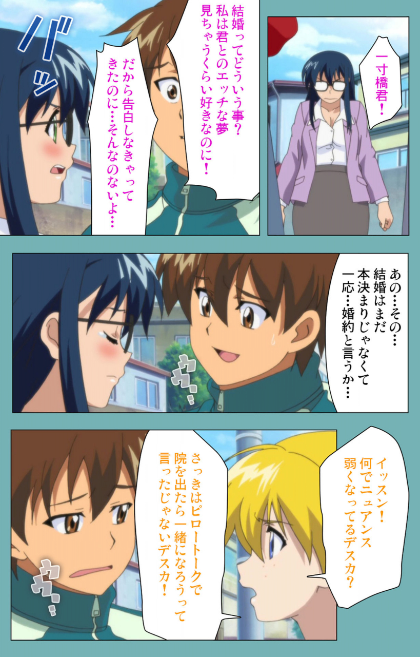 manmaru-full-color-seijin-ban-issunboshi-kanzenban