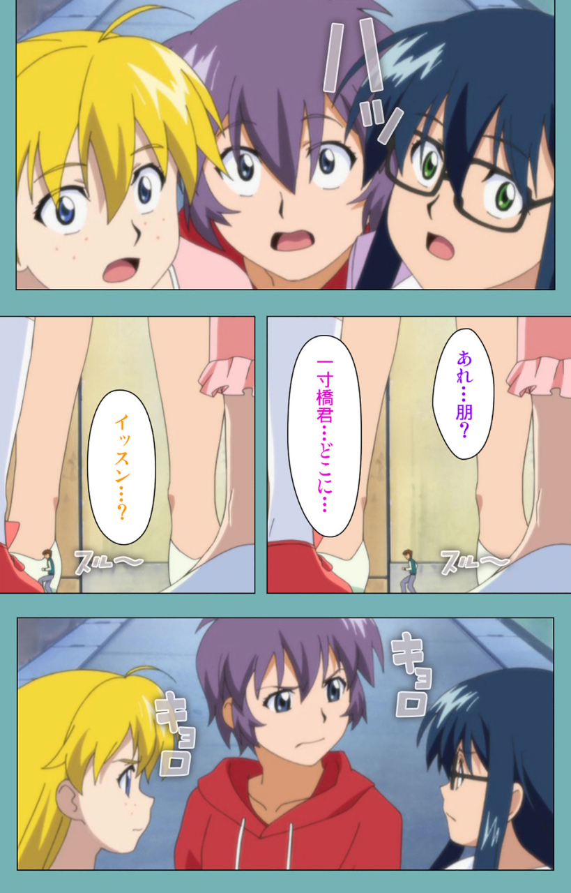 manmaru-full-color-seijin-ban-issunboshi-kanzenban