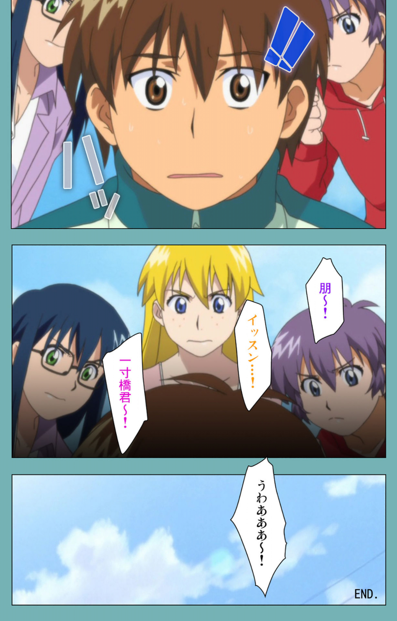 manmaru-full-color-seijin-ban-issunboshi-kanzenban