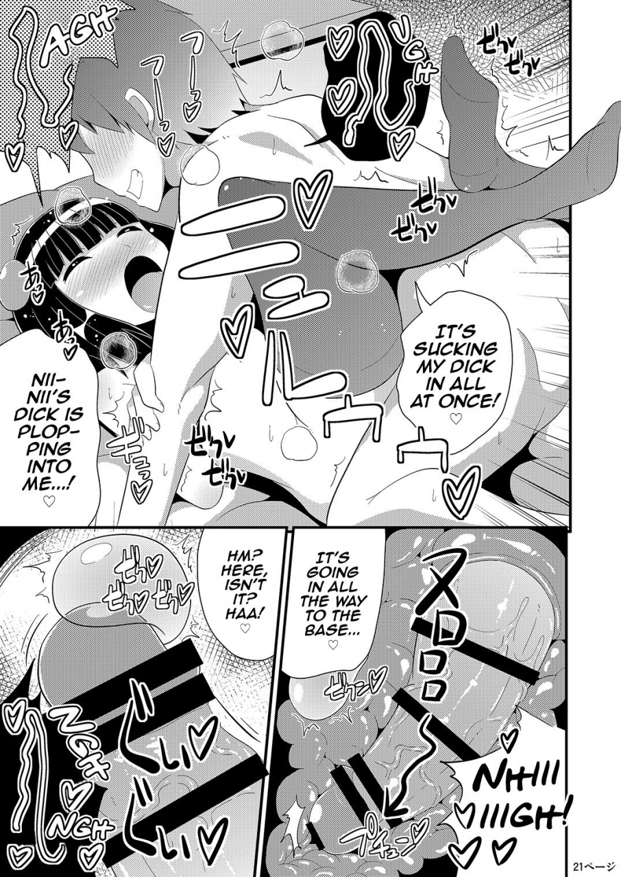 chinzuri-bop-chinzurena-comic-furechin-2014-08-english-mysterymeat3-digital