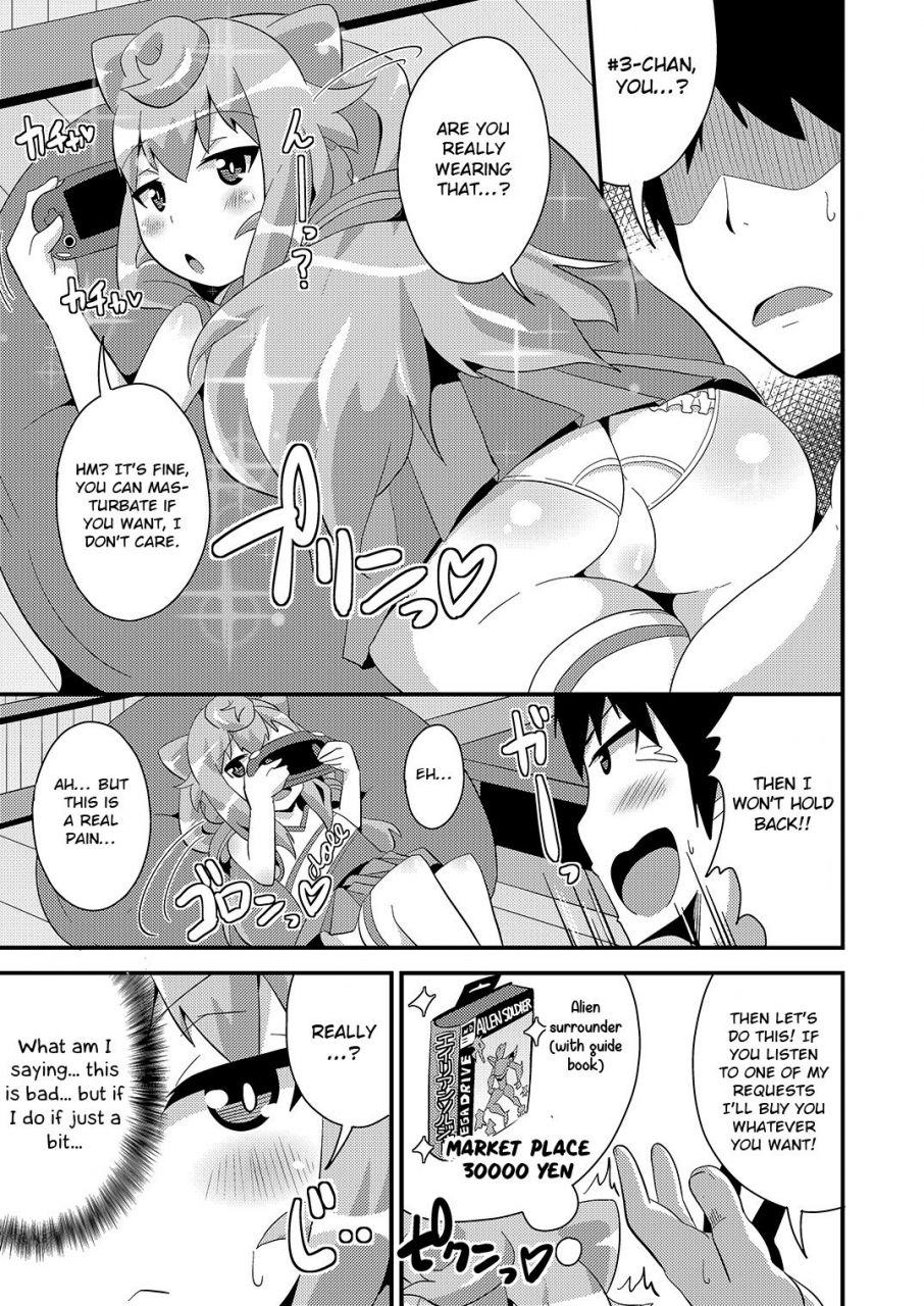 chinzuri-bop-chinzurena-comic-furechin-2015-12-hacka-doll-english-otokonoko-scans-digital