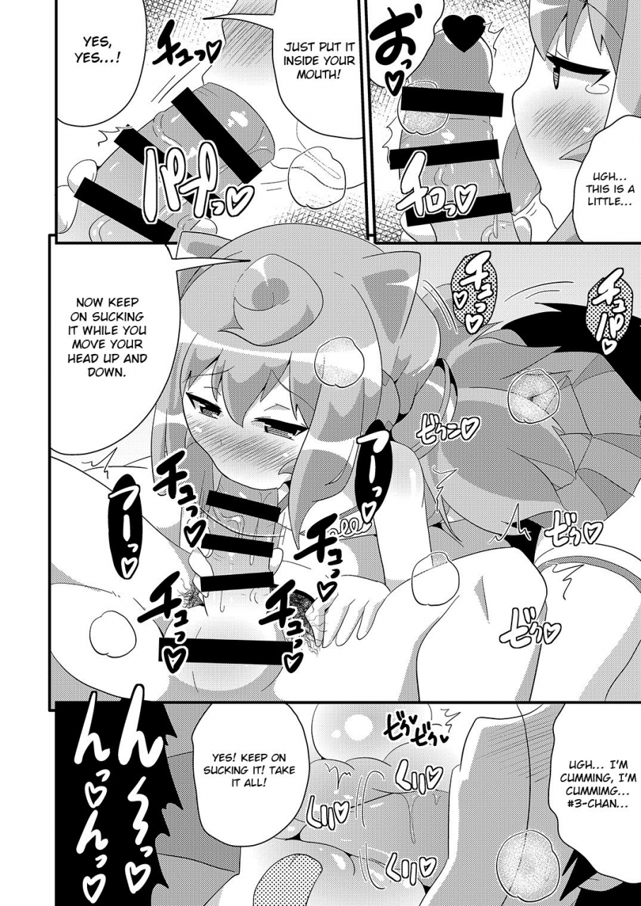 chinzuri-bop-chinzurena-comic-furechin-2015-12-hacka-doll-english-otokonoko-scans-digital