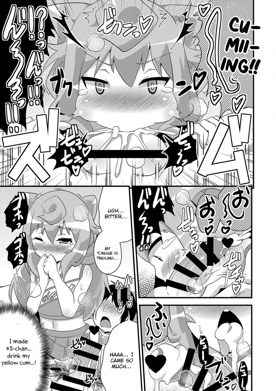 chinzuri-bop-chinzurena-comic-furechin-2015-12-hacka-doll-english-otokonoko-scans-digital