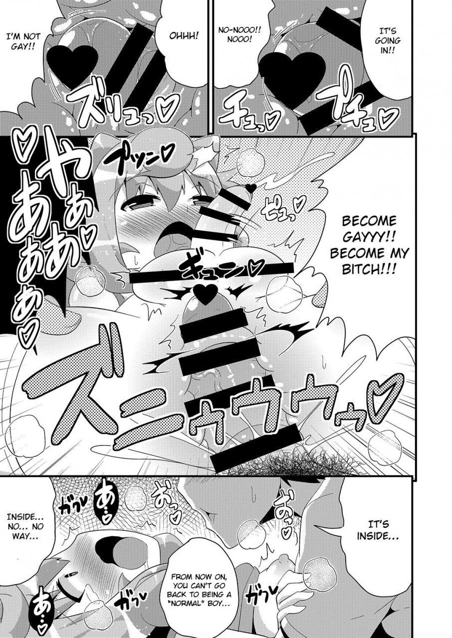 chinzuri-bop-chinzurena-comic-furechin-2015-12-hacka-doll-english-otokonoko-scans-digital