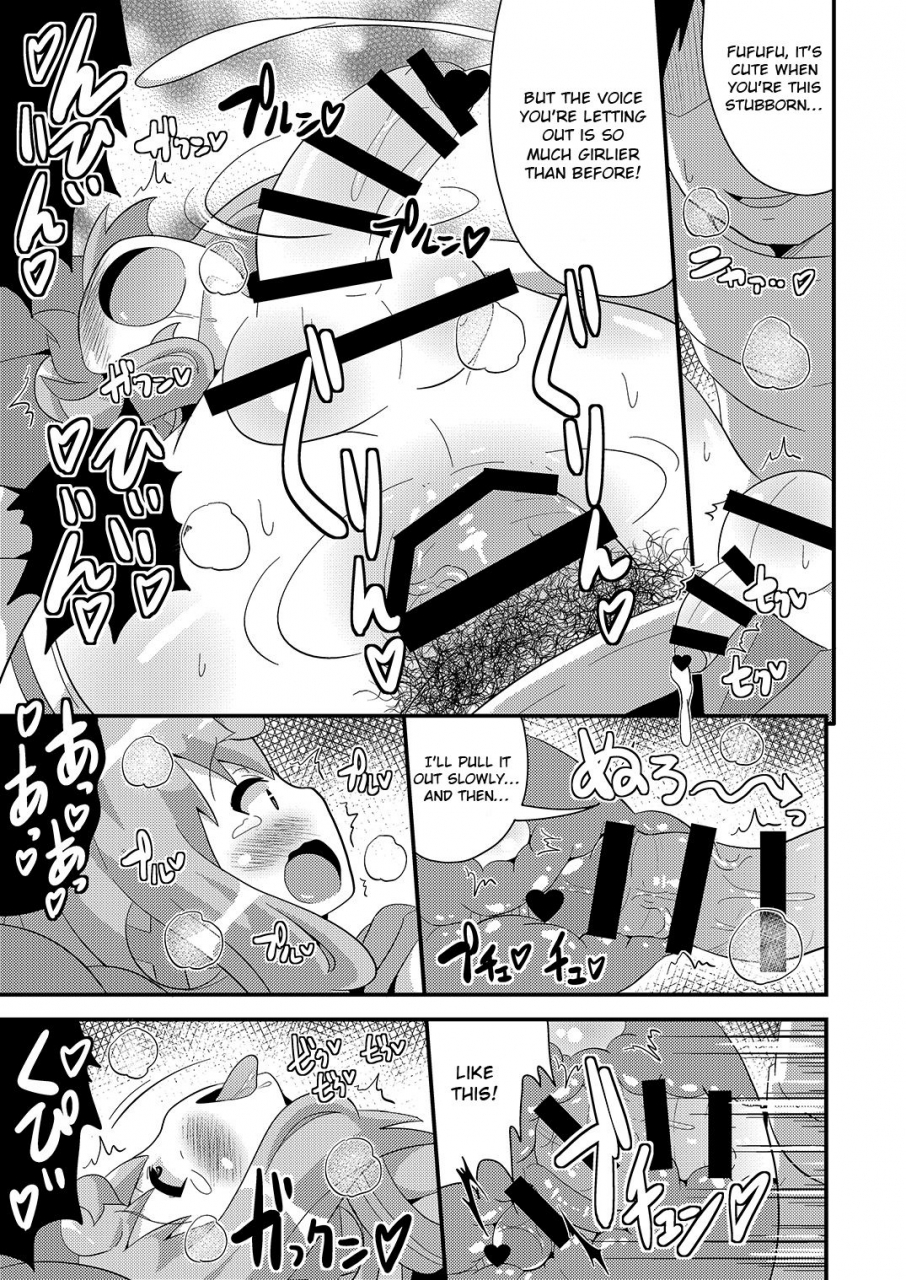 chinzuri-bop-chinzurena-comic-furechin-2015-12-hacka-doll-english-otokonoko-scans-digital