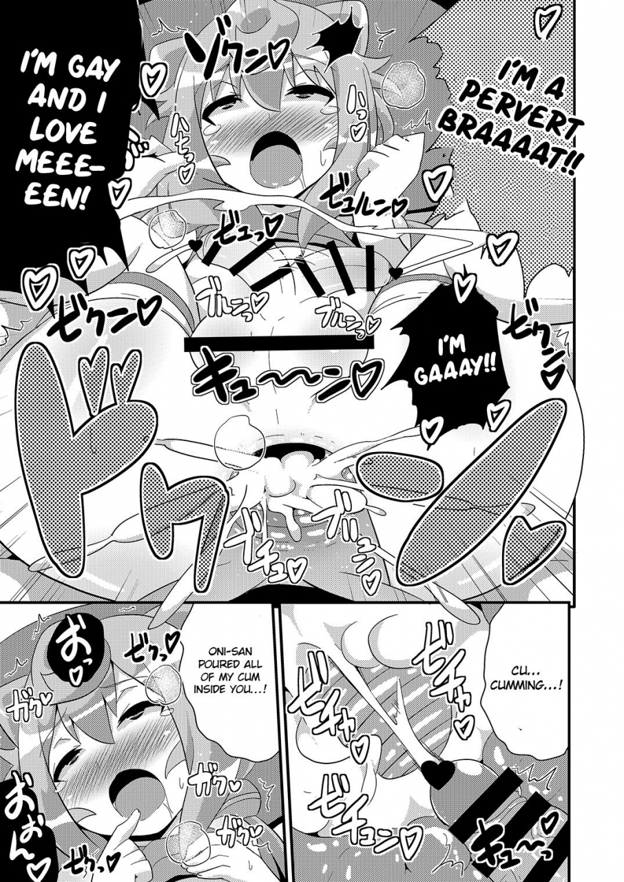 chinzuri-bop-chinzurena-comic-furechin-2015-12-hacka-doll-english-otokonoko-scans-digital