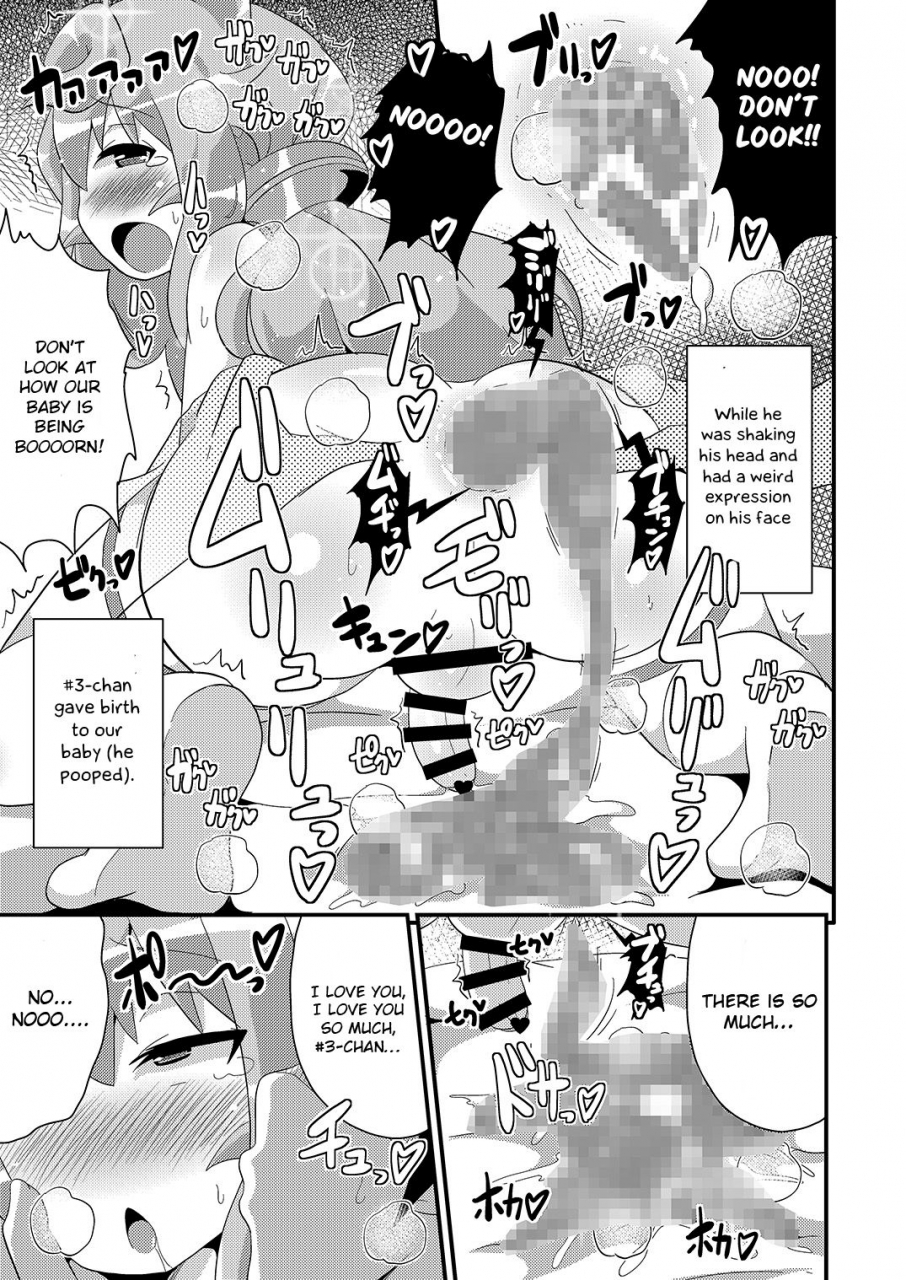 chinzuri-bop-chinzurena-comic-furechin-2015-12-hacka-doll-english-otokonoko-scans-digital