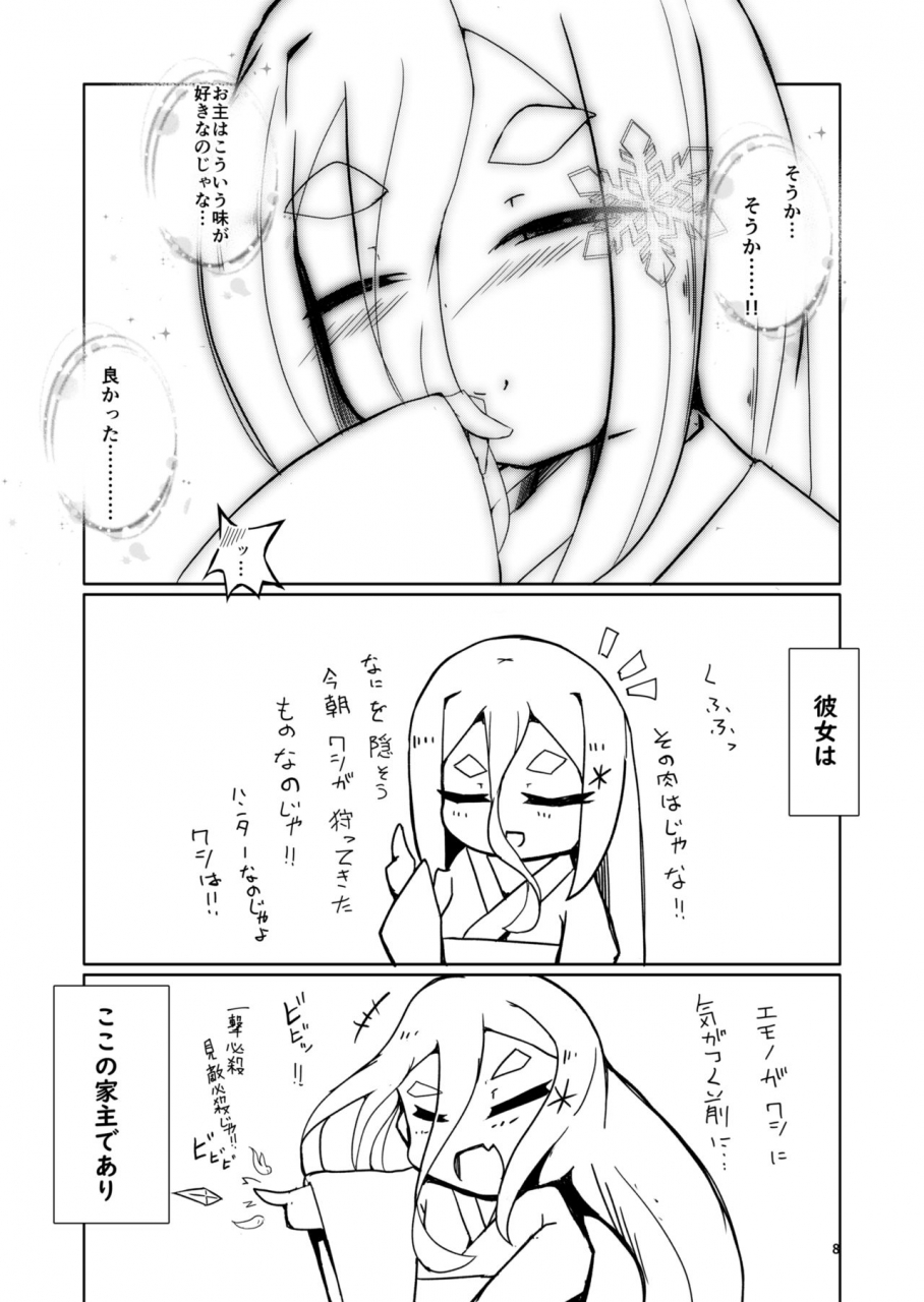 manpuchi-nekodel-shirayuki-youdou-no-ryousai-digital