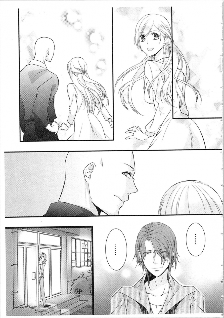 maomi-leon-souryo-to-majiwaru-shikiyoku-no-yoru-ni-2