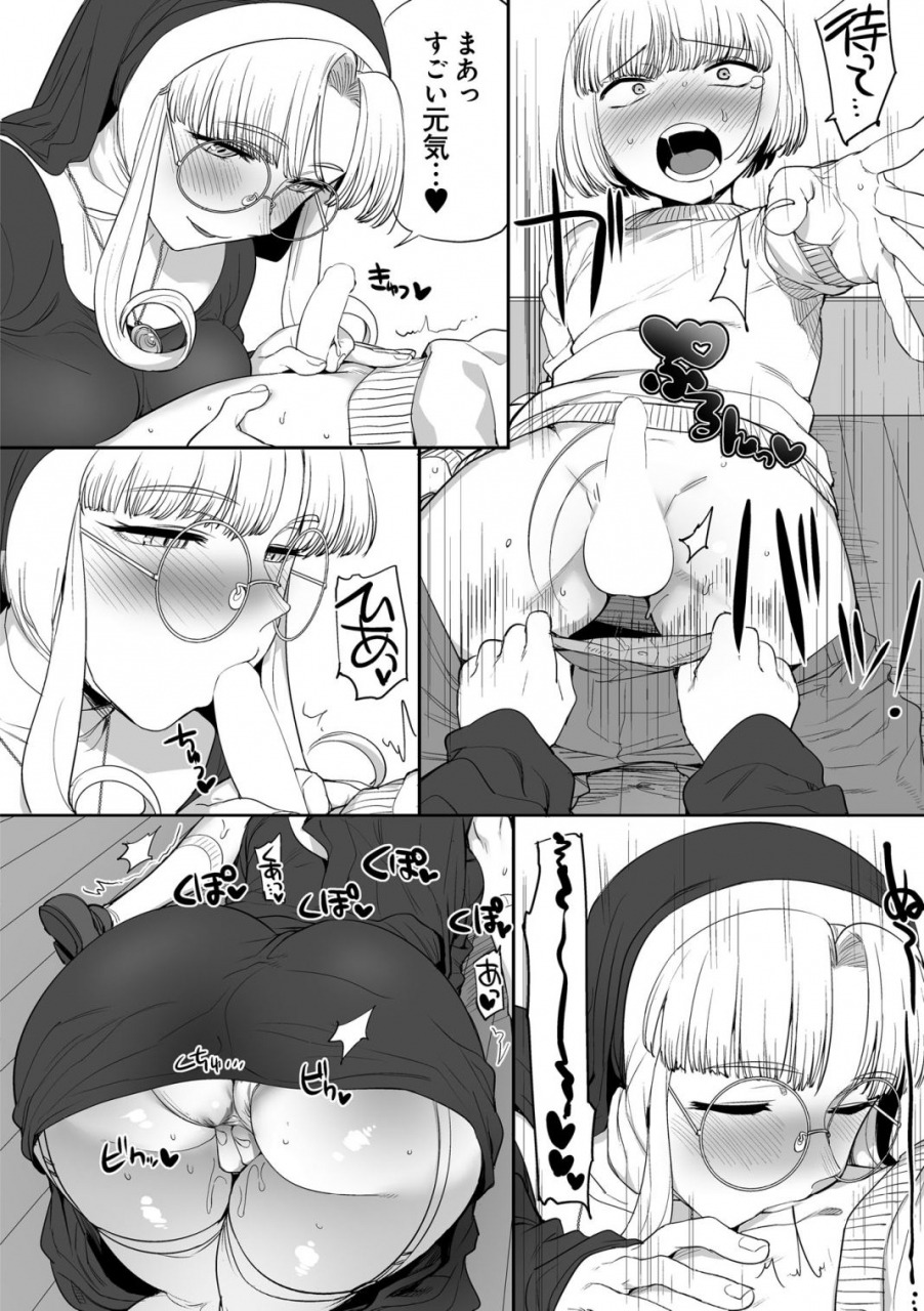 maple-pot-oniku-sister-no-seinaru-himegoto-digital