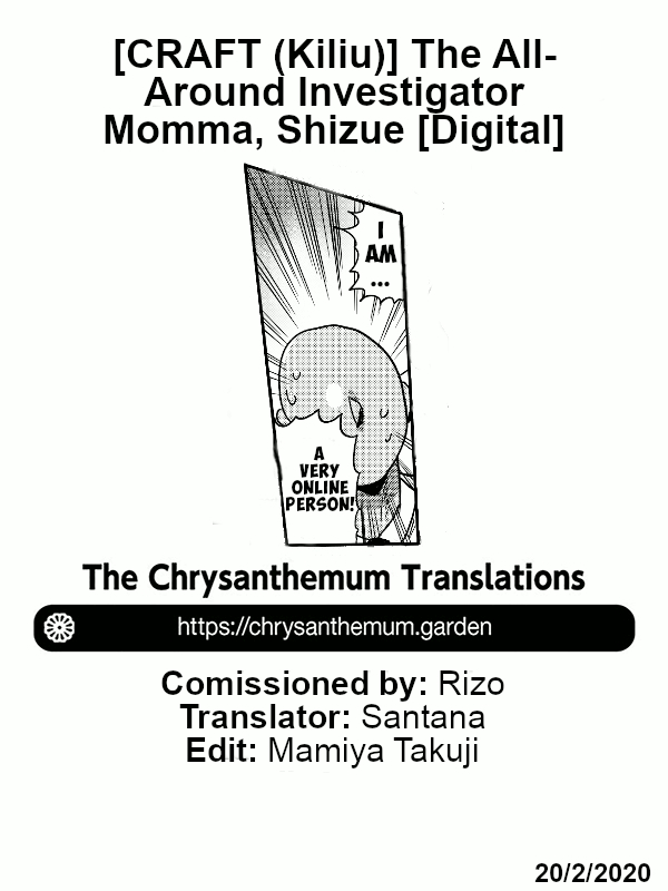 craft-kiliu-nandemo-chousa-mama-shizue-san-the-all-around-investigator-momma-shizue-san-english-the-chrysanthemum-translations-digital