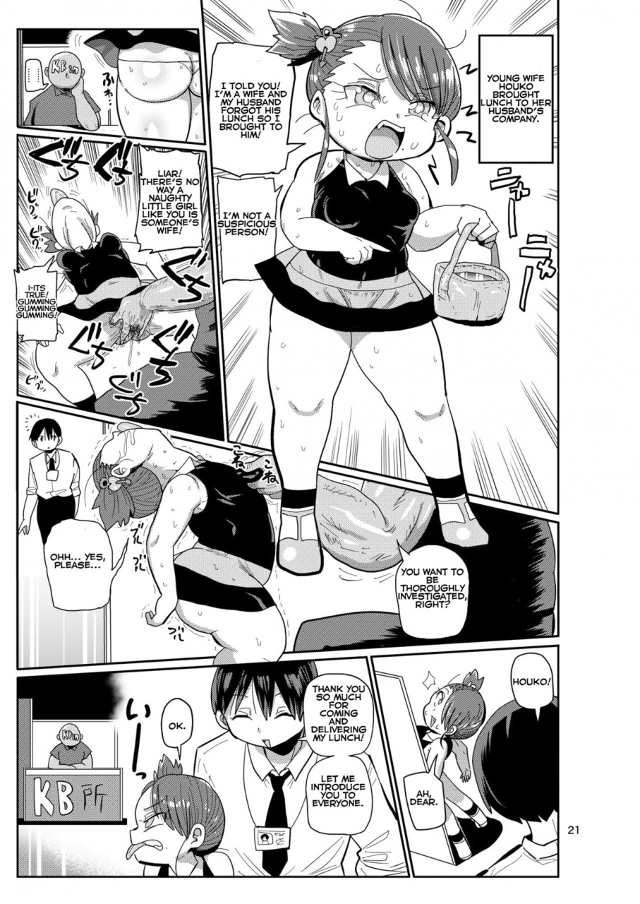 craft-kiliu-watashi-no-mawari-ni-wa-kiken-ga-ippai-theres-danger-all-around-me-english-digital