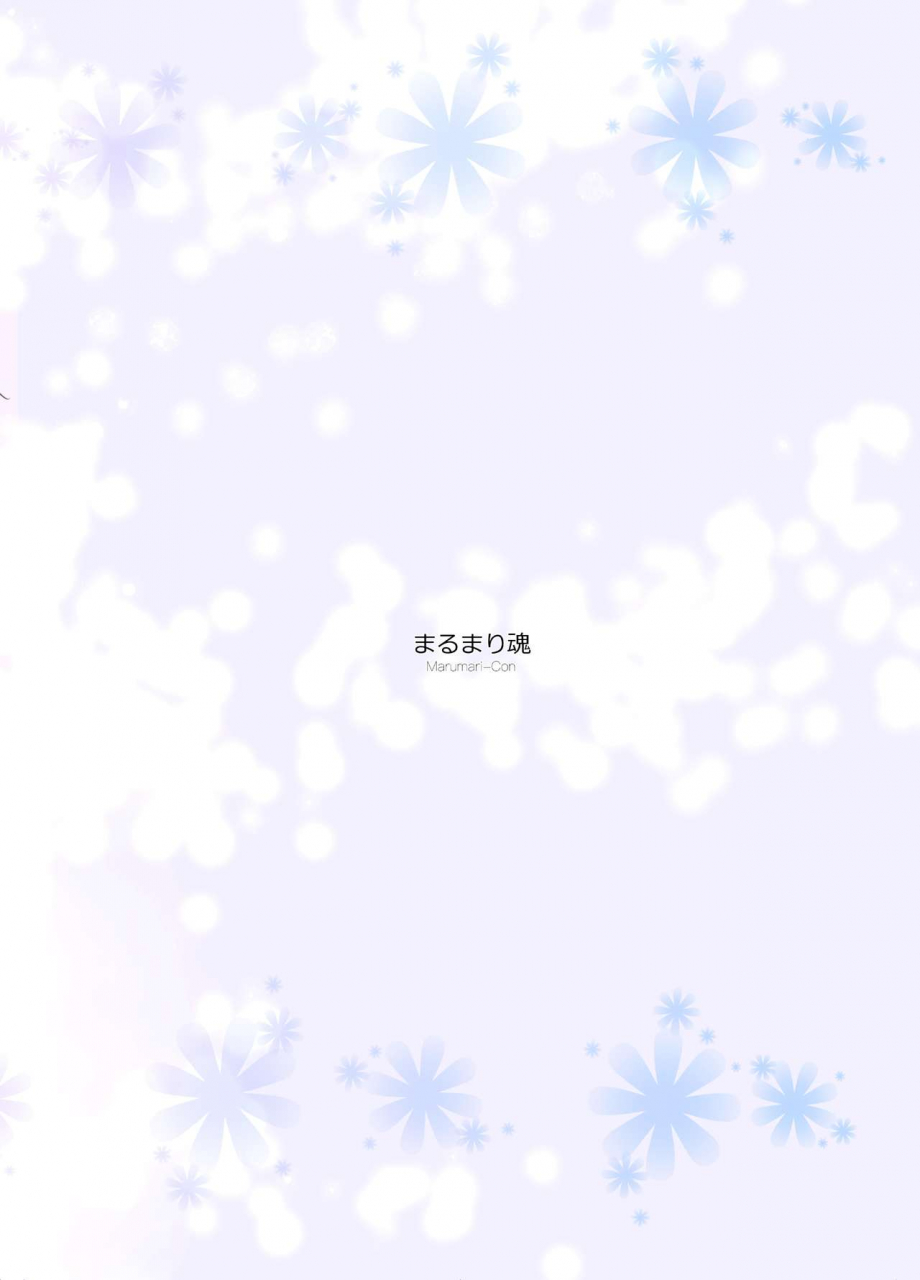 marumari-con-utaro-minamino-sensei-to-yui-ga-h-suru-hon-yuruyuri-digital