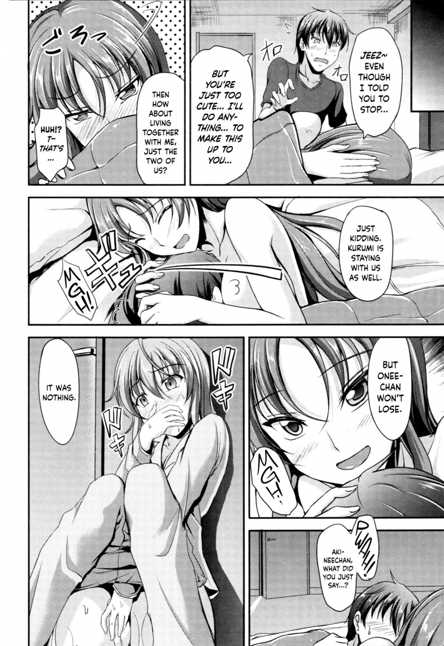 campbell-gichou-sisters-sandwich-ch-14-english-hennojin