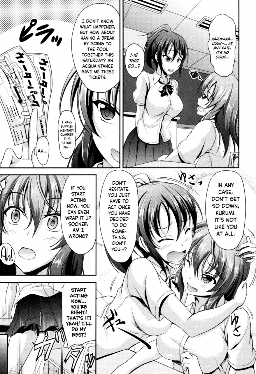 campbell-gichou-sisters-sandwich-ch-14-english-hennojin