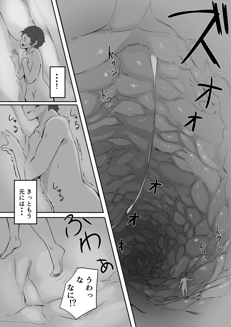 marushamo-3-gatsu-houkago-no-kyoushitsu-de-kouhai-to-ge