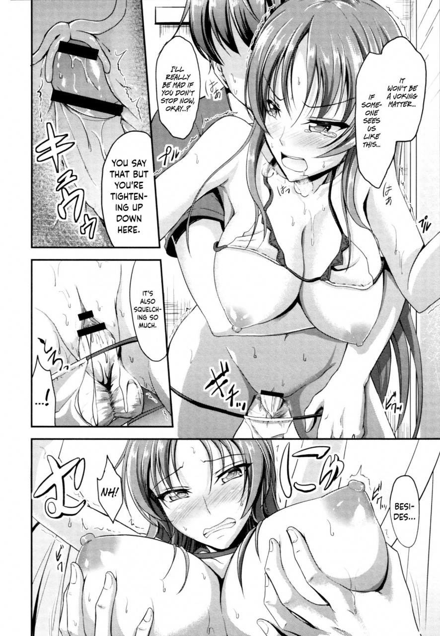 campbell-gichou-sisters-sandwich-ch-18-english-hennojin